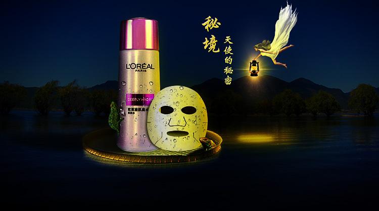 隔壁老王偷香记