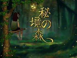 行尸走肉3
