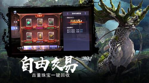 燃烧吧大脑装瓶子游戏
