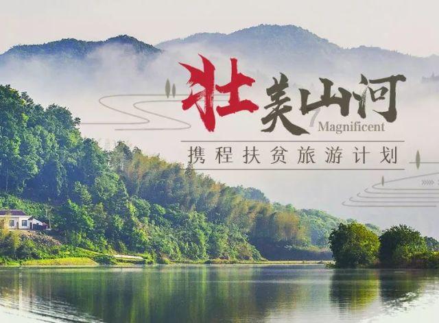 逃离霍比特人洞屋