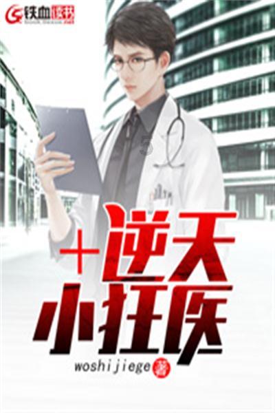 幼小衔接学语文之重点偏旁部首生字学习，暑假带娃日积月累学起来游戏画面