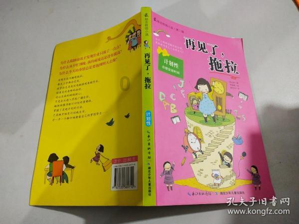 8000万人次民航客运需求来袭,航司如何迎战最繁忙春运?