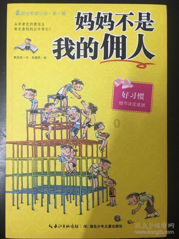 正当防卫