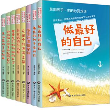 全民烧脑3去广告版