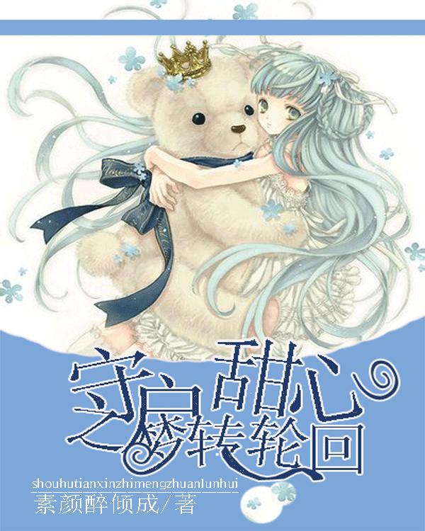喜羊羊要上200层