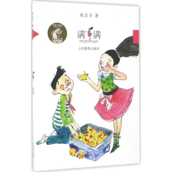 三小只僵尸的游戏时间7