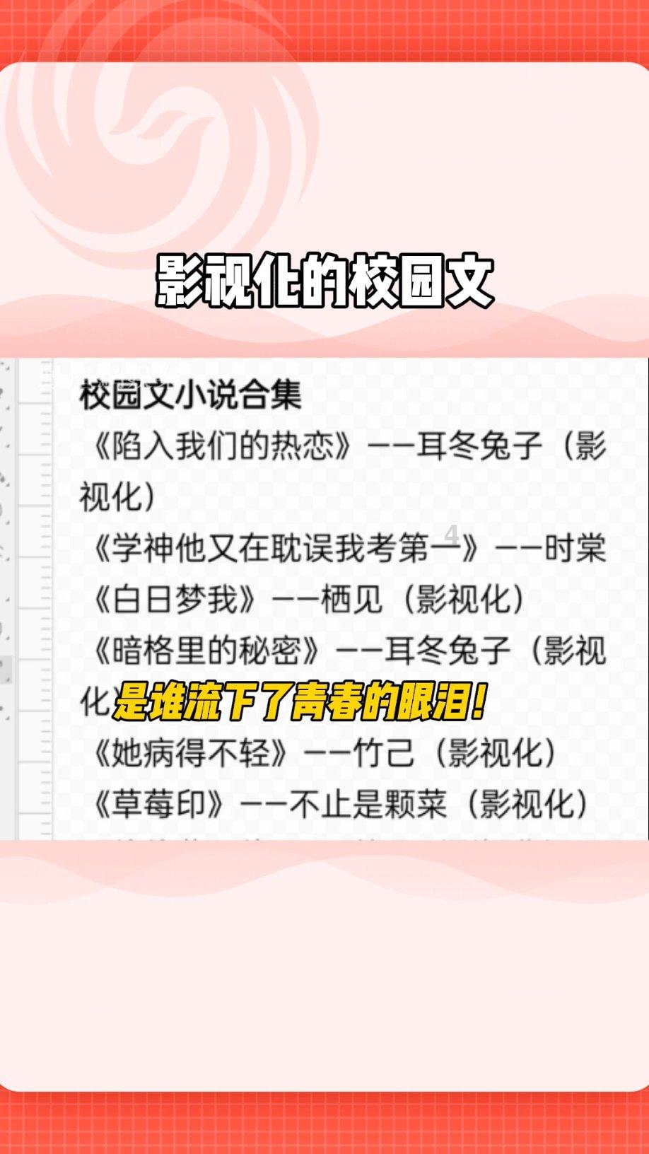禄劝县教育体育局开展2024年初升高县外就读学生宣讲会