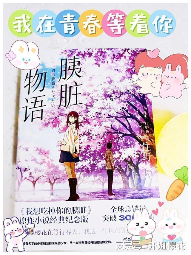日产轩逸如果把电瓶拆了门锁了会打开吗？游戏画面