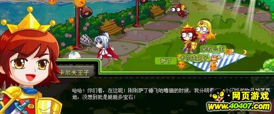 永恒边境