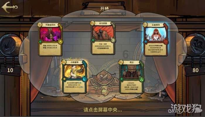 轩辕剑4外传：苍之涛