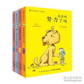 怎么追求双鱼座游戏画面
