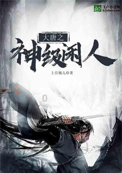 时尚民族风装扮