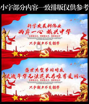 金融监管总局：推动同一地级市城区农信社整合，稳慎推动村镇...