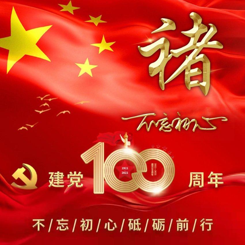 冷知识分享平台-山东济宁的土特产有哪些?专家揭秘的独家小知识