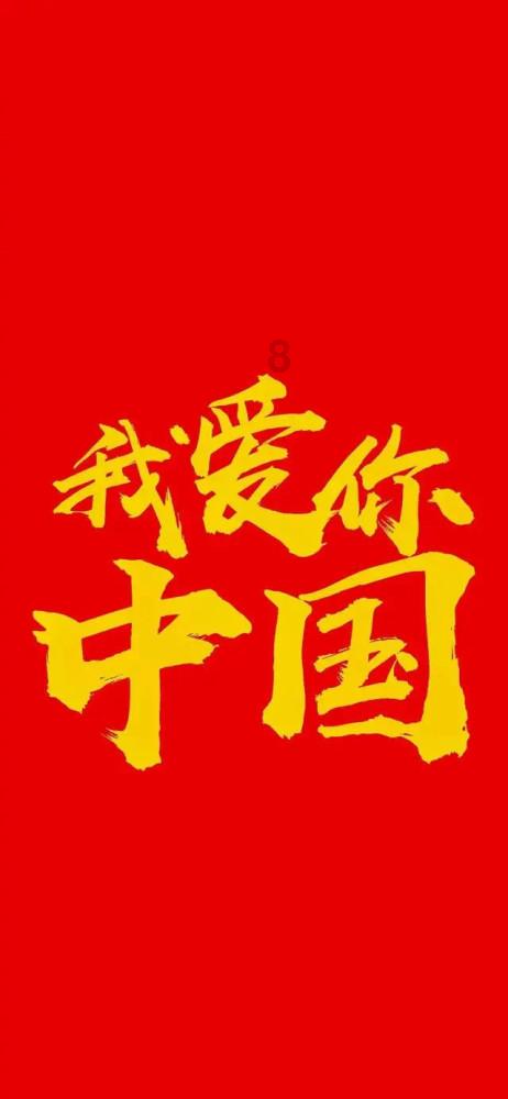 大无名森林逃生