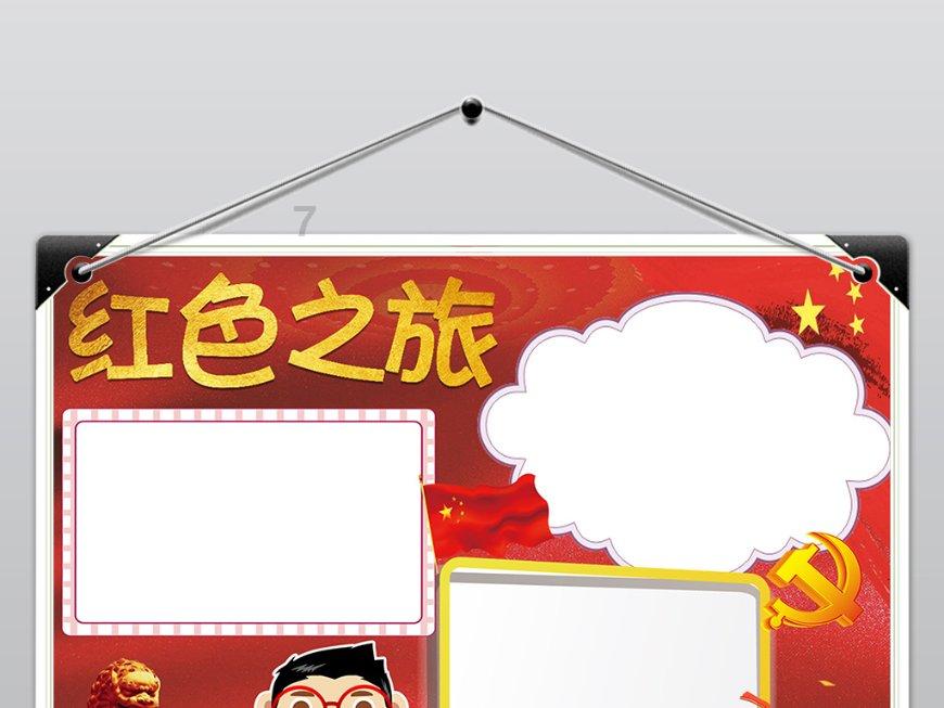 马化腾:腾讯新闻扭亏为盈