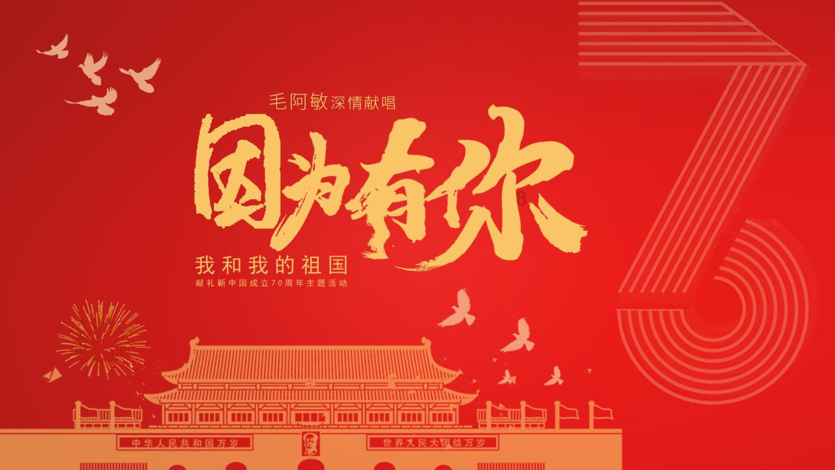 棋子的战争