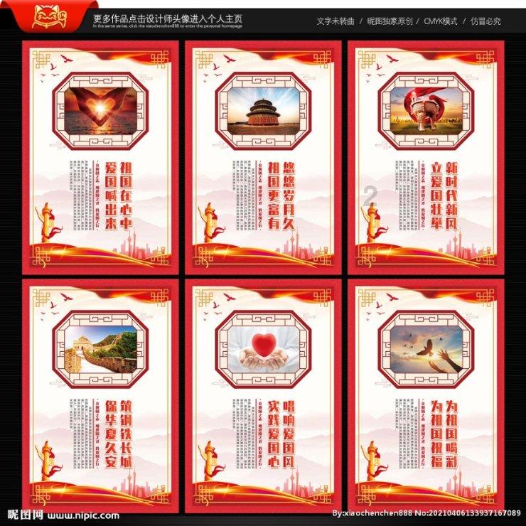 新夺宝英雄