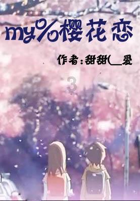 冰汽时代