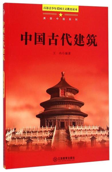 安科瑞智慧空开云平台——银行断路器改造