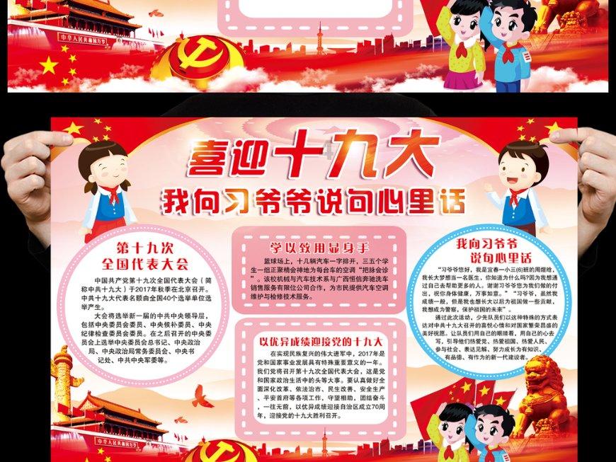 首届松花江滑冰马拉松｜给东北人一口锅，能炖下全世界！松花江上的雪谷铁锅炖，1月25日等你尝