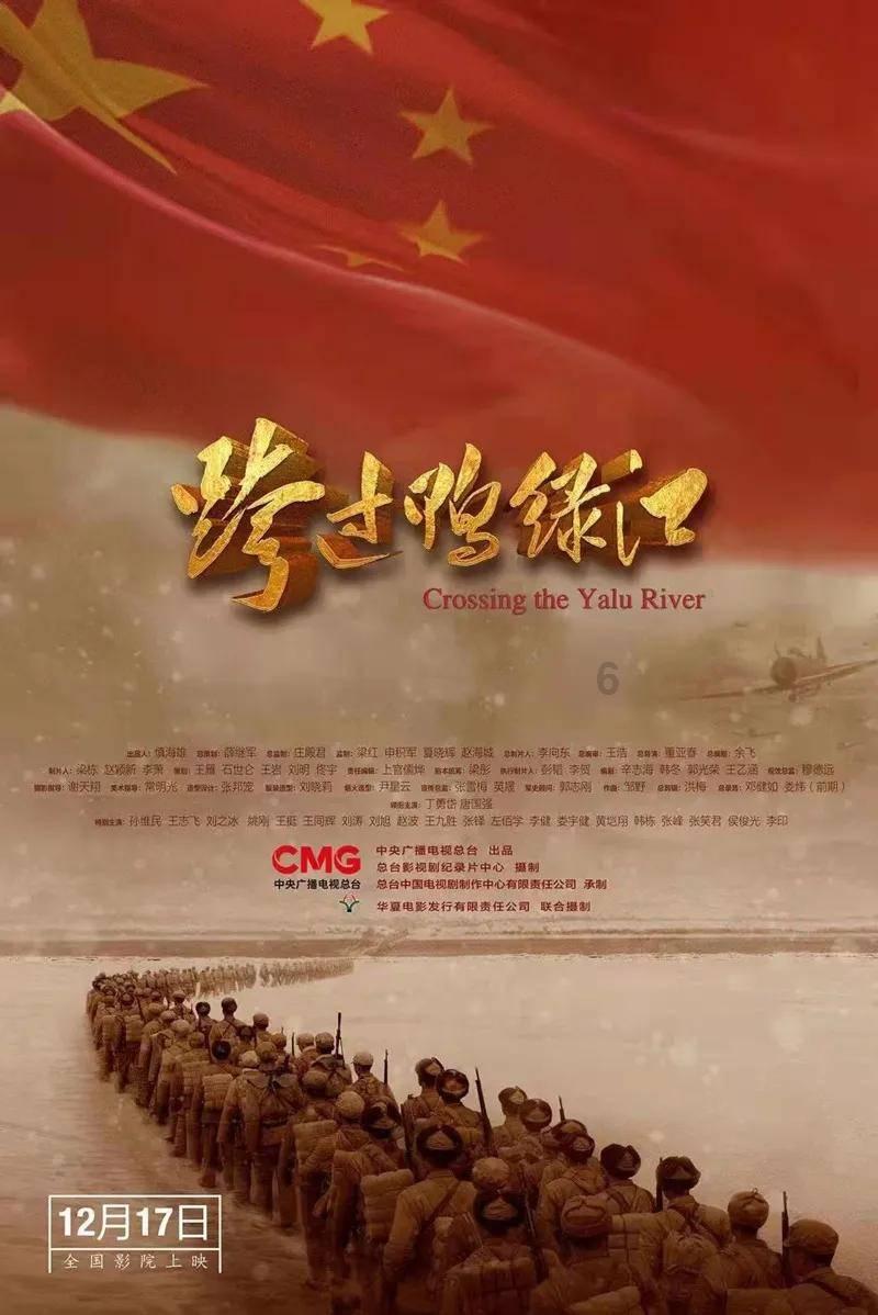 混乱特工