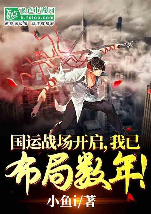 死神VS火影3.1