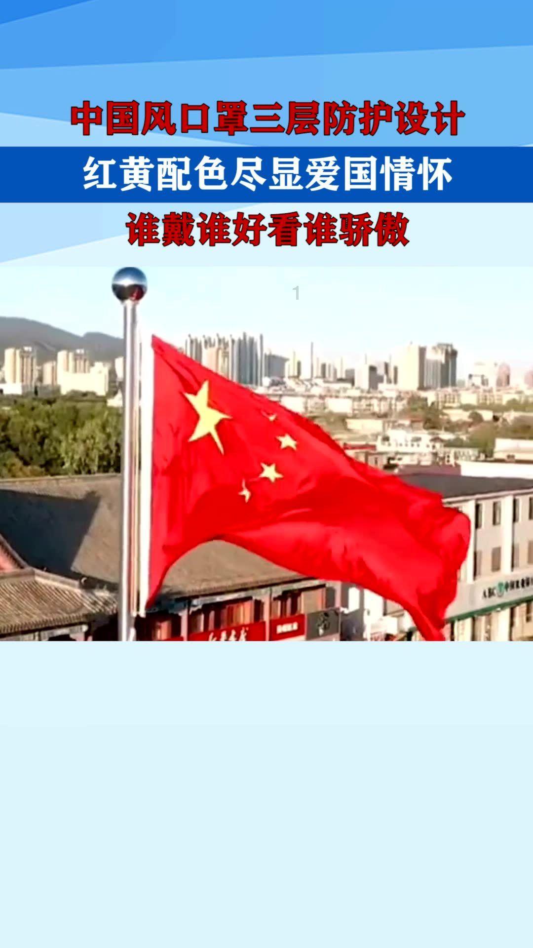 欢乐碰碰车3D