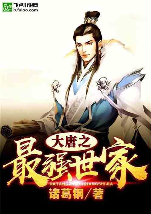 出席省十四届人大二次会议开封代表团正式成立 推选高建军为开封代表团团长