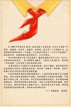直播预告：山西省十四届人大二次会议闭幕会1月27日上午举行