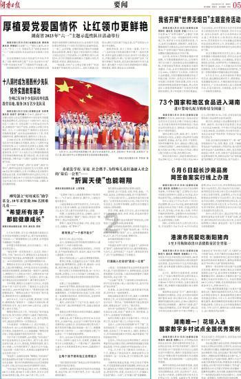 全民剧本大师内置菜单