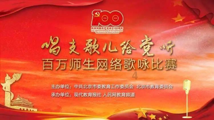 重庆市总工会为职工之家市域标杆授牌