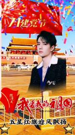 诺门坎事件的诱因:日本九一八后把苏联当假想敌