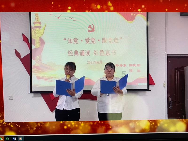超萌荷花仙子