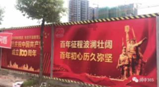 超级食肉男孩