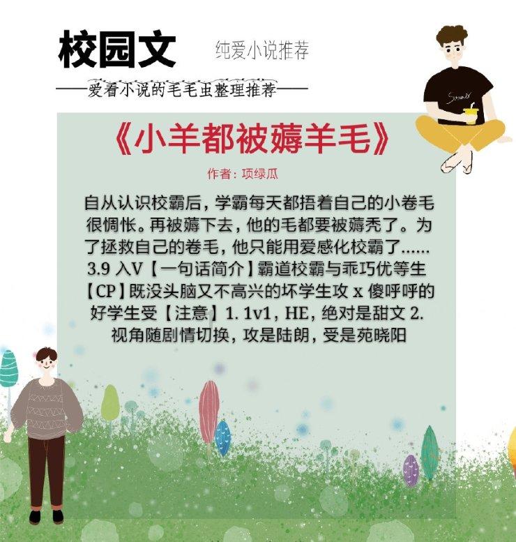 春雨直播app