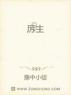 救援医学院学生