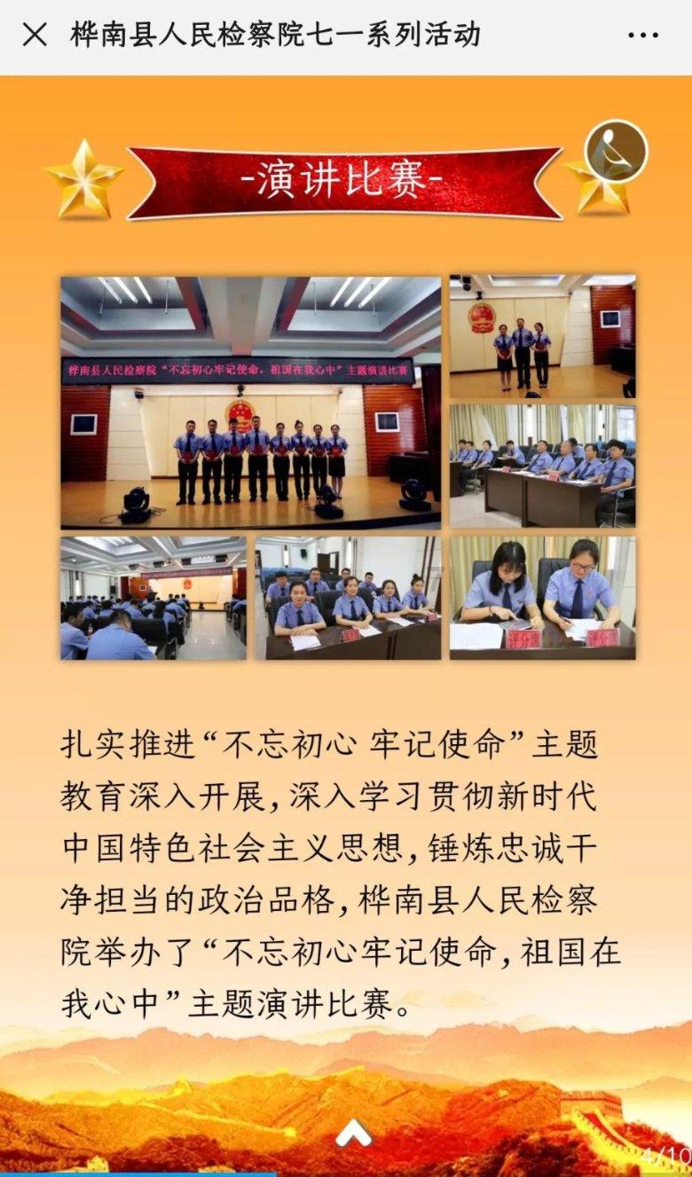 拥有宁海c1证到慈溪可以考电瓶车驾照吗游戏画面