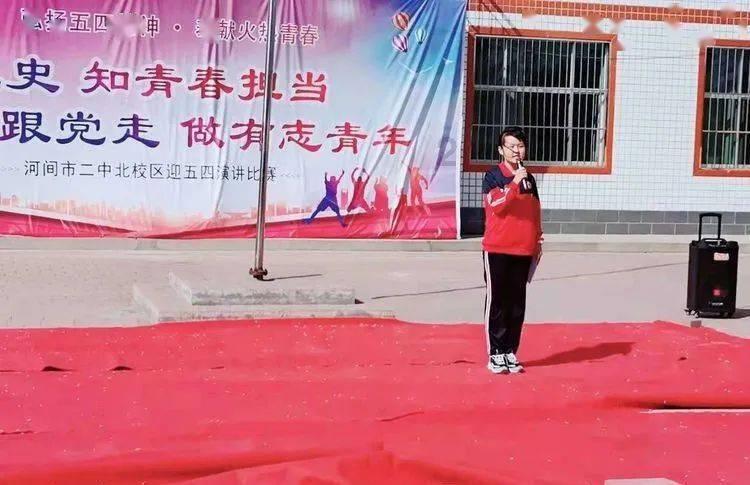 坚持公益向善 何氏眼科荣膺“2023年度责任品牌奖”