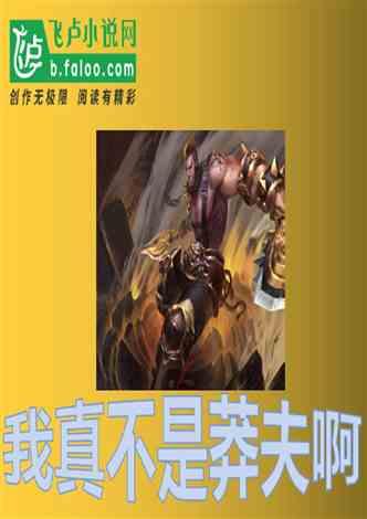 奔跑吧兄弟大冒险3