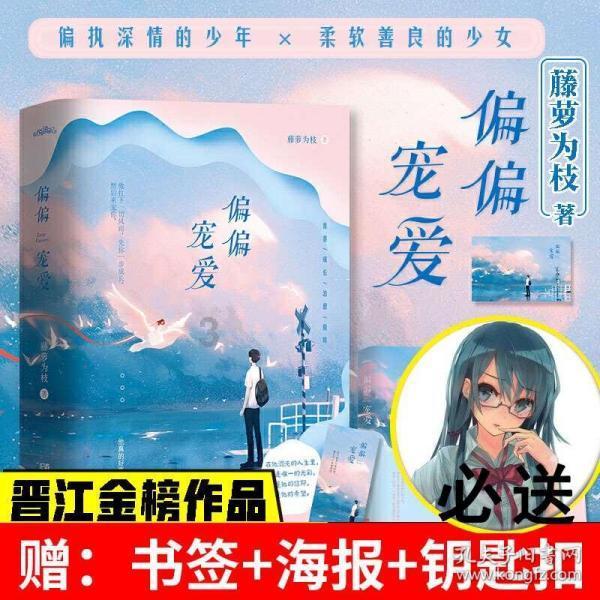 萌新水果连连看