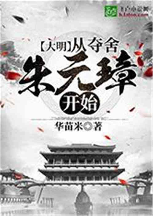 推动仙居新能源动力产业高质量发展