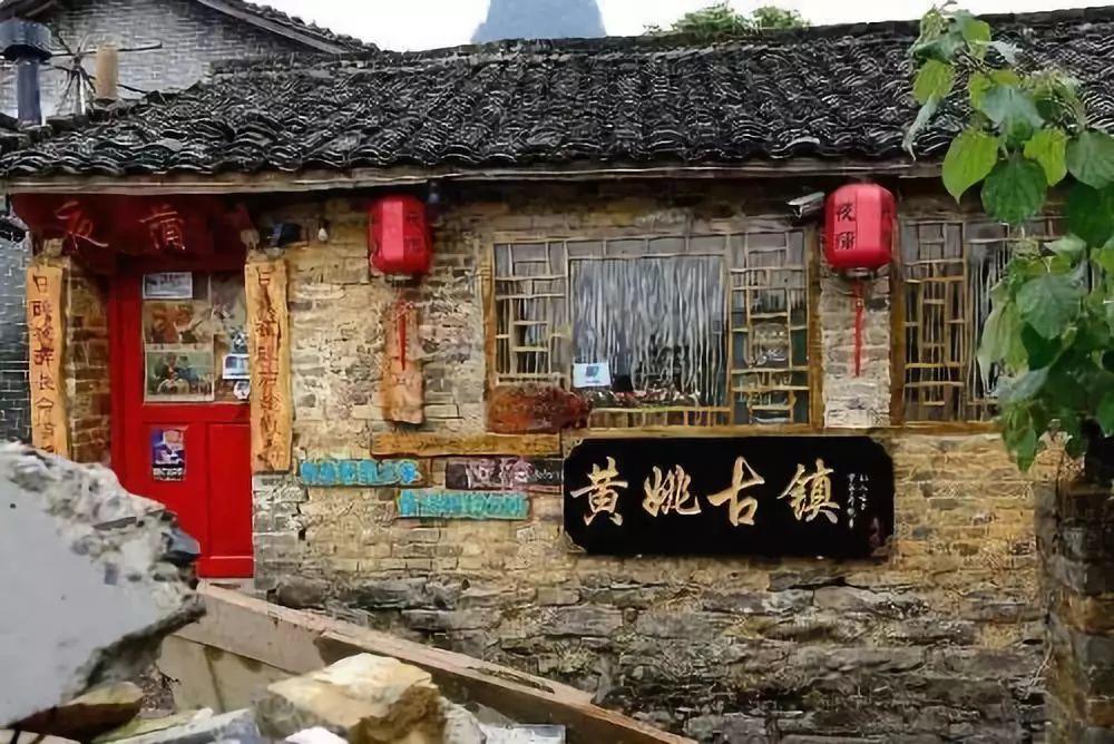 轩辕剑龙舞云山