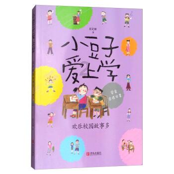 公主的大宫殿
