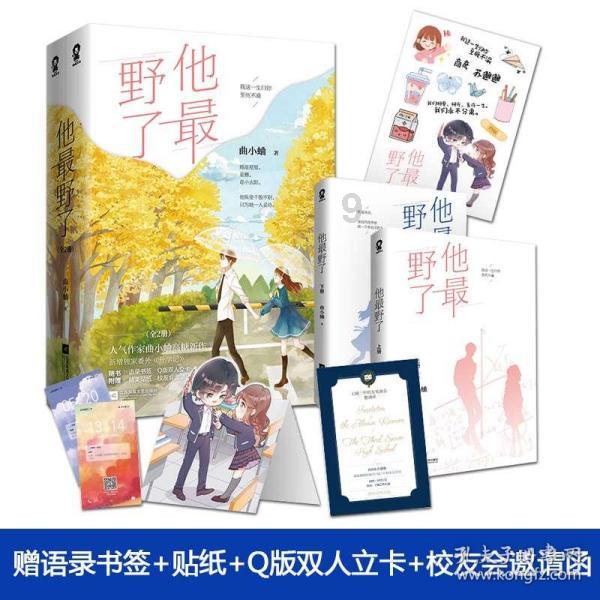 玩具熊五夜后宫4