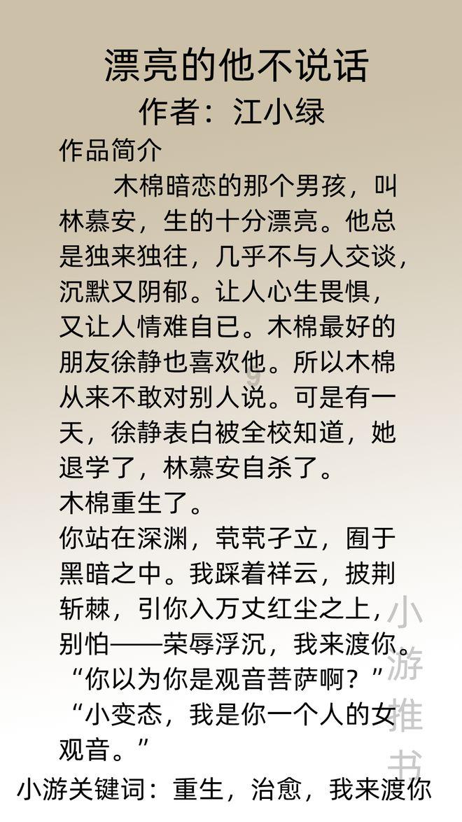 吴磊赵今麦亮相《ELLE》封面大片,俊男美女漫溢青春气息